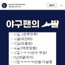 역전다실