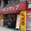 33차 시장조사 (중고 골프샵 GOLFMAP) - 일본창업 도우미 코사카 (KOSAKA) 반효천 이미지