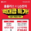 홈플러스 강동점 네이버블로그