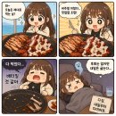 족발신선생인천예술회관점 | [인천 용현동 맛집] 화덕에서 구워 겉바속촉 인생 족발, '족발 신 선생 인천 용현점' 솔직 후기!