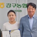 강구농업협동조합달산지점 이미지