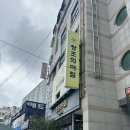 양지안마지압원 이미지