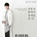 질경이우리옷 이미지