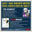 ymk컨설팅