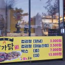 수내고길 네이버블로그