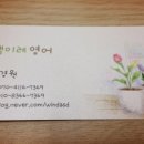 이레메디 이미지