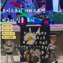 더스토리 - 전주시 완산구 경기전길 87 | 토이스토리 굿즈 더퍼스트팬 액션 피규어 실물 후기 우디 버즈 디오라마 레코드 플레이어 피규어까지