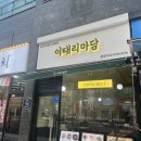 이태리마담 - 서구 | 이태리마담