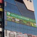 두원 스크린 골프 이미지