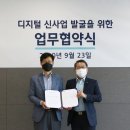 삼정오토 전자신문