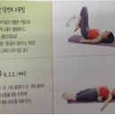 바른자세 테라피 이미지