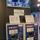 탑 코인 노래연습장 이미지
