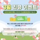 (주)랄라컴퍼니 | 방수돗자리추천 감성 피크닉ㅣ랄라매트