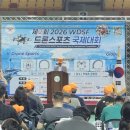 한벌초등학교 | [260801~0802] WDSF 드론스포츠국제대회 드론농구 드론레이싱 프로드론레이싱 수상