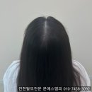 가르마 이미지