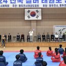 경연태권도 이미지