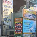 룰루랄라주유소 이미지