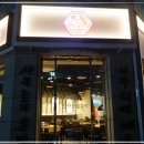 신부7길 이미지