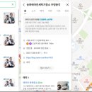 반짝반짝청소송파지점