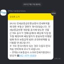 [HUG 주택도시보증공사 전세보증보험 반환후기 네번째] 전세임대차 중인 집이 강제경매에 넘어갔다.