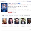 엠제이 엘사 | [일상] 뒤늦은 영화<겨울왕국2> 후기, 쿠키영상 있음