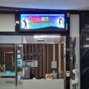 2PM스크린골프 이미지