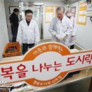 행복을나누는도시락 이미지