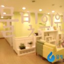 물빛피부과의원 이미지