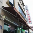 성원밥상 이미지