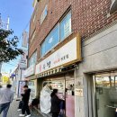 서강대역 | 서강대역 맛집 마포 신수동 수제 평양 만두국 전문점 옥정 떡만둣국 후기