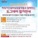 드림동물약품 이미지