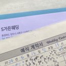 S골프존(에스골프존) | 청주 에스가든 당일계약 후기 :: 상세주의 말많음주의