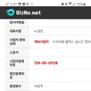해답포항지사