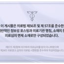 스카이플란트치과의원 이미지
