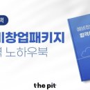 주식회사 피트 이미지