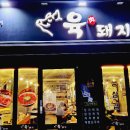 면목동-178 이미지