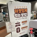 송사부수제쌀고로케 이미지