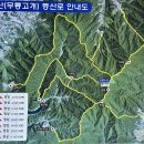 장안산할매
