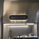 Back Gym(백짐) 이미지