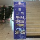 서울프라자