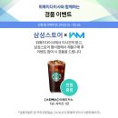 삼성홈입주청소 이미지