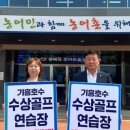 중앙골프연습장 이미지