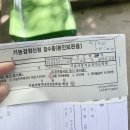 서울자동차운전전문학원 도로주행 수업