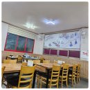 포항 금산삼계탕 이미지