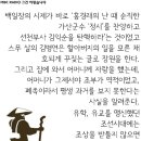 김선달 이미지