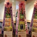 포미닛(4minute)-2 Yoon(전지윤 허가윤) 데뷔 1주년 축하 쌀드리미화환 : 쌀화환 드리미 이미지