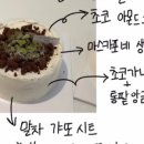베이크229 2호점