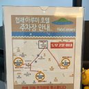 아루미호텔 협재 | 제주도 협재 가성비숙소 아루미호텔 디럭스 더블 내돈내산 후기