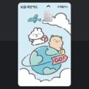 가온트래블