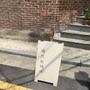 와프트커피